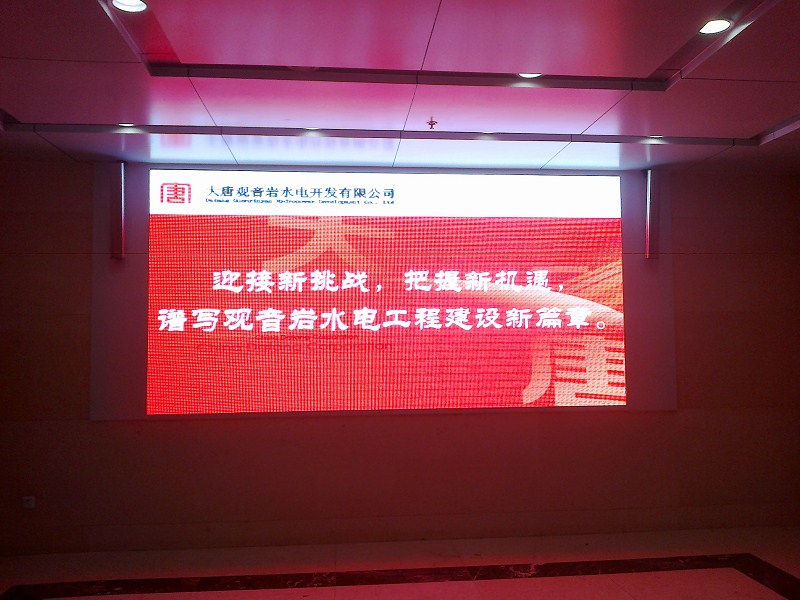 深圳龙视数码公司无线传输系统助力观音岩水电站电站施工视频监控项目