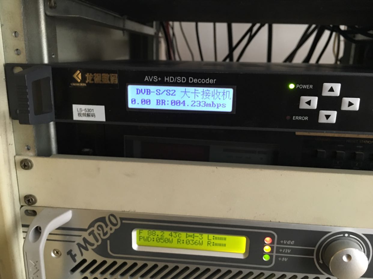 微波传输设备应用于河源和平县广电FM传输