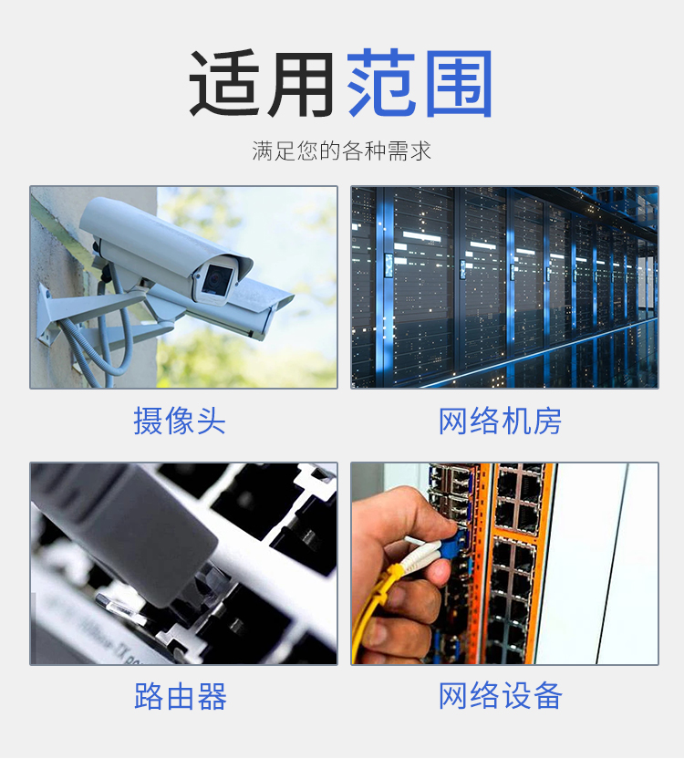 网络二合一防雷浪涌保护器 ASY-SV2-介绍3