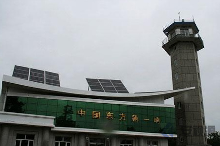 “东方第一站”国家级三江自然保护区实现远程